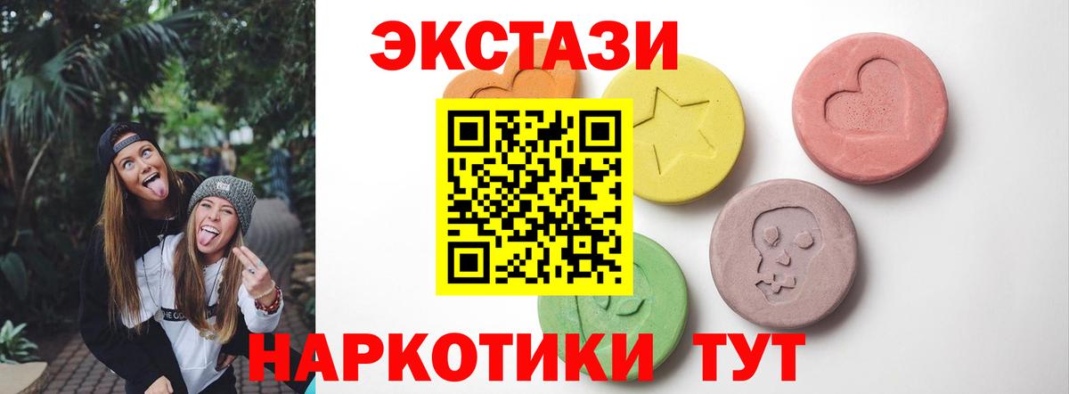 Кокаин  ЭКСТАЗИ  Новозыбков  Меф МЯУ МЯУ   Каннабис  Вход с VPN  ГАШИШ  Alpha-PVP СК кристаллы  LSD-25 