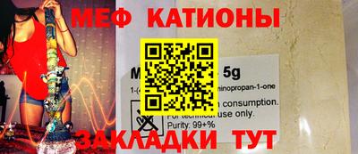 прущая мука Донецк