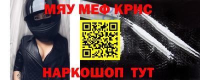 спайс Дубна