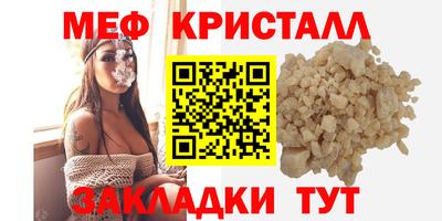 прущая мука Донецк