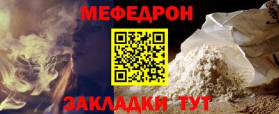 МДПВ Заводоуковск