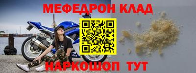 прущая мука Донецк