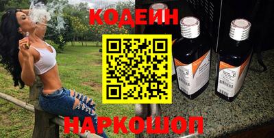 молекула духа Донской
