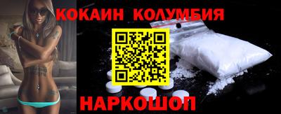 спайс Дубна