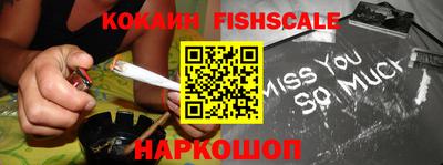 бутират Абакан