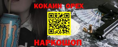 прущая мука Донецк