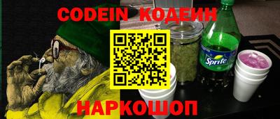 бутират Абакан