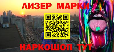 бутират Абакан