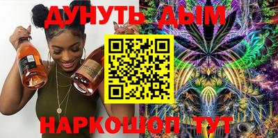 бутират Абакан