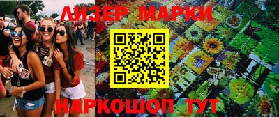 прущая мука Донецк