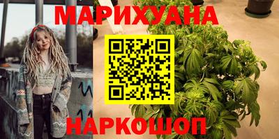 спайс Дубна