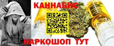 спайс Дубна