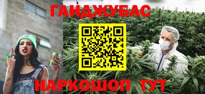 спайс Дубна