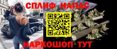 спайс Дубна