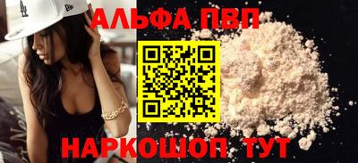 бутират Абакан