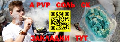 прущая мука Донецк