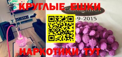 прущая мука Донецк