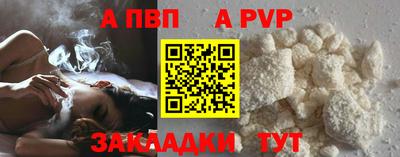 молекула духа Донской