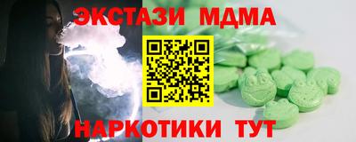 прущая мука Донецк