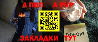спайс Дубна