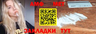 спайс Дубна