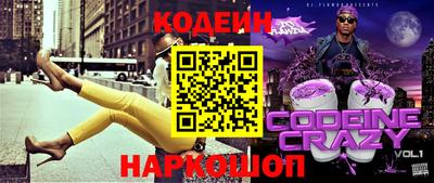 молекула духа Донской