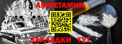 бутират Абакан