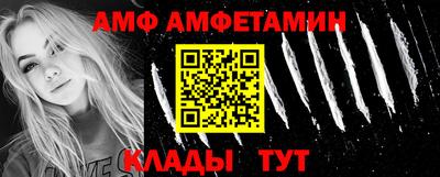 спайс Дубна