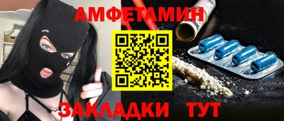 прущая мука Донецк