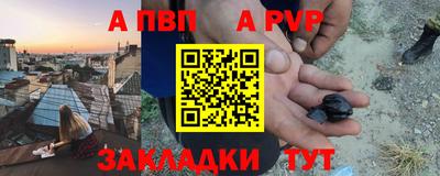 молекула духа Донской