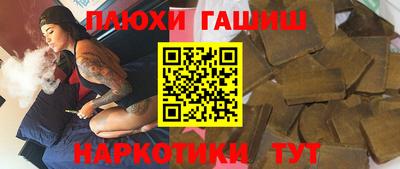 ALPHA PVP Абинск