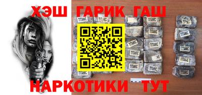 ALPHA PVP Абинск