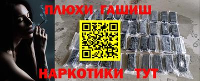 спайс Дубна