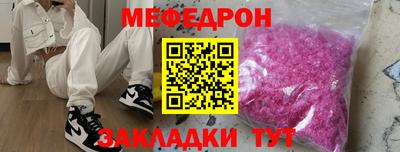 спайс Дубна
