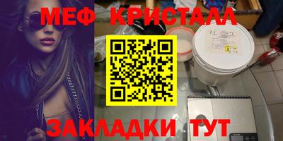 молекула духа Донской