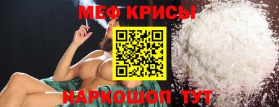 прущая мука Донецк