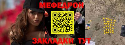 прущая мука Донецк