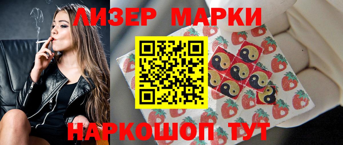 Лсд 25 экстази  LSD-25 экстази ecstasy  Новозыбков  Вход с VPN  Лсд 25 экстази кислота 