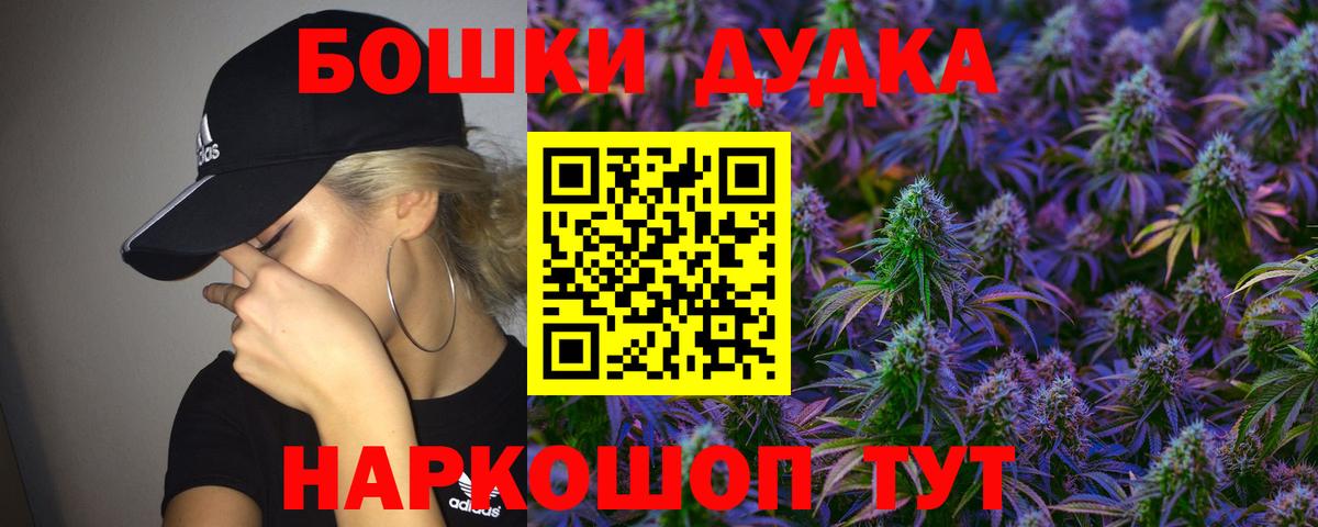 Канабис тримм Новозыбков
