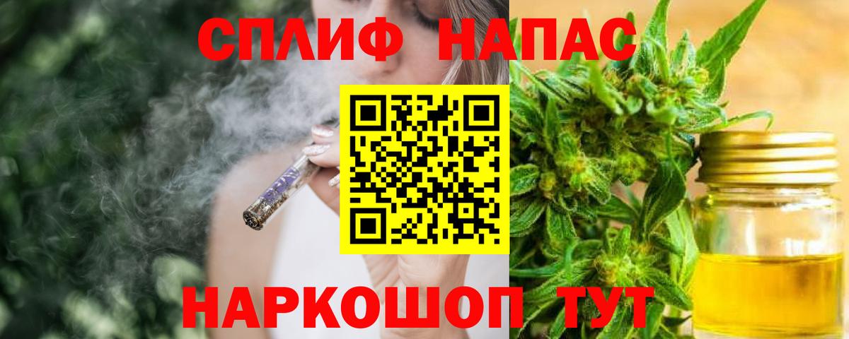 Каннабис VHQ  Вход с VPN  Бошки Шишки VHQ  Новозыбков  Каннабис конопля 